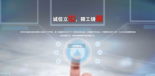 世嘉科技 緊抓5G產(chǎn)業(yè)加速發(fā)展機(jī)遇，天線等產(chǎn)品迎來新增長點(diǎn)